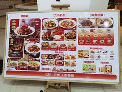 -九毛九西北菜(大东海店)