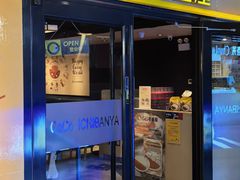 -CoCo壱番屋(世贸天阶店)