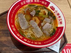 -小满手工粉(北京富力广场店)