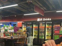 -四囍码头海鲜烧烤自助火锅(外滩南京东路悦荟广场店)