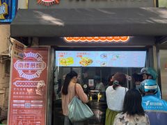 -南楼煎饼(滨江道店)