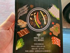-围炉夜话·潮汕卤水火锅(榕江店)