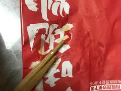 -乡村基(杨家坪建设店)