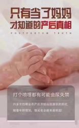 -产后帮产后修复(首城国际店)