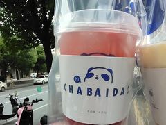 -茶百道(同仁店)