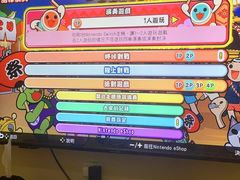 -Win Win电玩·日式の游戏馆