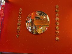 -仙隐小鹿中华料理(南宁万象城店)