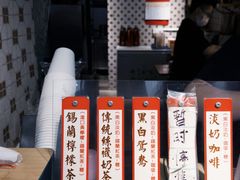 -荔園 LaiYuen