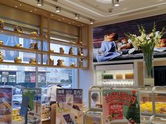-好利来(南京路一店)