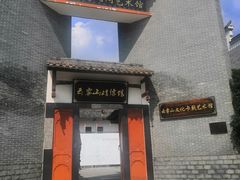 -木兰云雾山