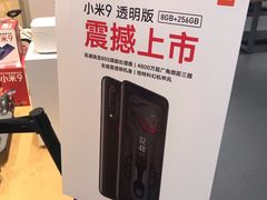 -小米之家(渝中龙湖时代天街店)