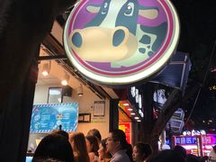 -一只酸奶牛(八一路店)