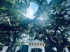 -黄埔军校旧址纪念馆