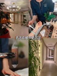 -东英经典SKIN&SPA