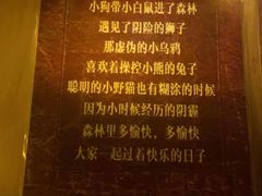 -ELEVEN桌游剧本杀轰趴馆(三里屯店)