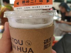 -喧闹·东方大气茶(鹅岭二厂店)