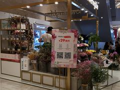 -花邻FloweringLife花艺气球派对(武康大楼店)