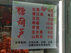 -康乐