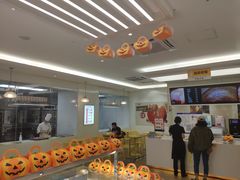 -味多美蛋糕(三元桥店)