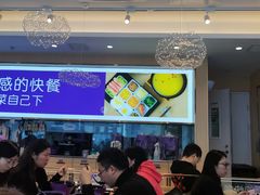 -过桥缘·过桥米线(北京望京万象汇店)