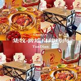 成都新店｜人均40+吃到撑！不出城就可以get营地自助烤肉⛺️