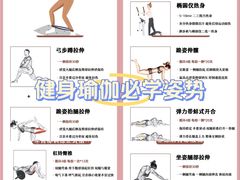 -CXFIT 陈徐健身工作室(凯旋店)