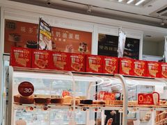 -味多美蛋糕(六里桥店)