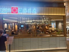 -凤凰汇购物中心