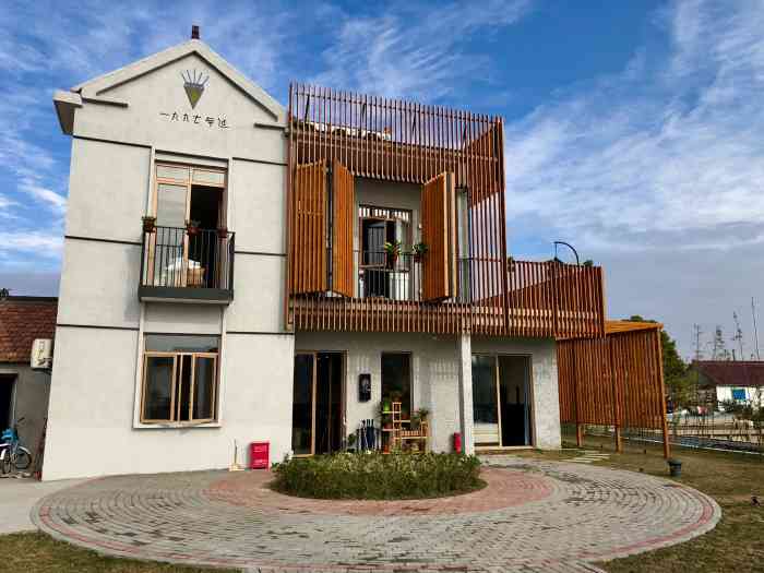 九七民宿(永发店)-"最近去了位于横沙岛的九七民宿,开始一段与.