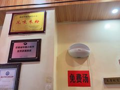 -李氏紫竹林卤粉(火车站店)