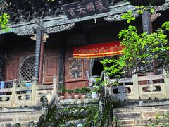 -巍山古城
