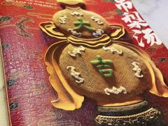 -小吊梨汤·北京菜·烤鸭(华润万象城店)