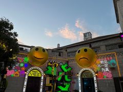 -华谊兄弟（长沙）电影小镇