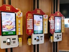 -麦当劳(王顶堤店)