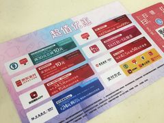 -真功夫(番禺大润发分店)
