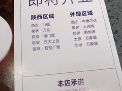 -兰湘子·湘菜小炒(民乐园店)