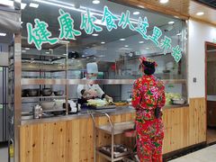 -屯老二农家铁锅炖·行业领军者(梅江店)