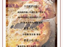 -棒约翰比萨·意面(剑河店)