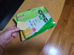 -鼎丰真(中东大市场店)