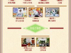 -瑞光创意工厂