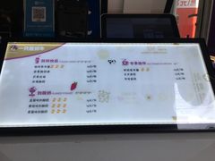 菜单-一只酸奶牛(奎星楼店)