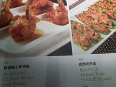 菜单-陶陶居酒家(北京路店)