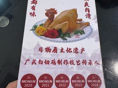 -文记壹心鸡(宝华路店)
