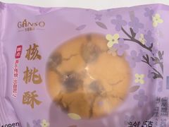 -GANSO元祖食品(未来路店)