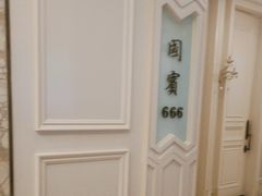 -宝燕壹号(徐汇店)