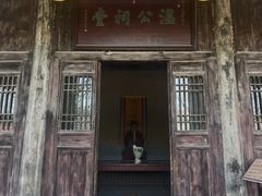 -司马温公祠