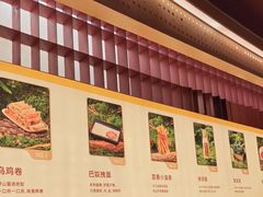 -巴奴毛肚火锅(龙湖锦艺城店)