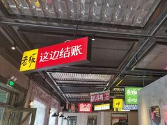 -恰八斗·猛火长沙菜(国贸店)