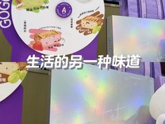 -GANSO元祖食品(金菊路店)