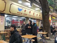 -珍珍小食店(西华路店)